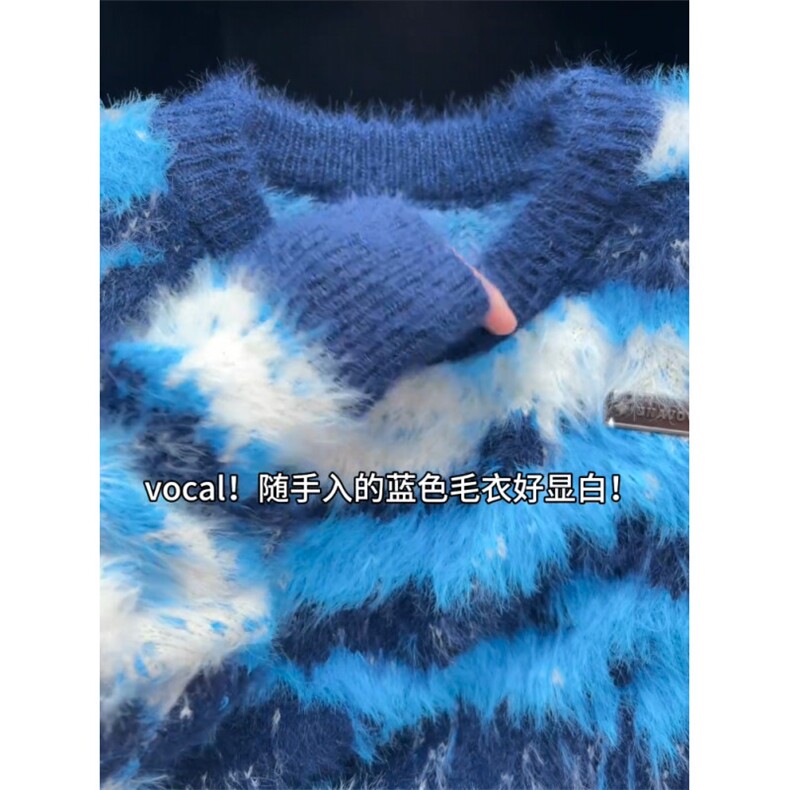 AA1816P65蓝色马海毛圣诞毛衣男秋冬高级感撞色针织衫,男装针织衫/毛衣,电商B323A