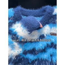AA1816P65蓝色马海毛圣诞毛衣男秋冬高级感撞色针织衫，男装针织衫/毛衣，电商B323A
