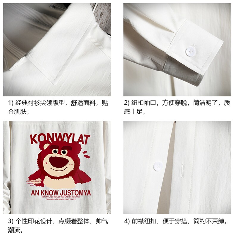 长袖衬衫男士大码宽松衬衣男寸衫网格CS15285-P38,男装衬衫,电商A040A