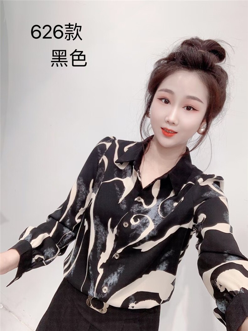 2025时尚百搭简约水墨衬衫,女装T恤,思沃羊绒