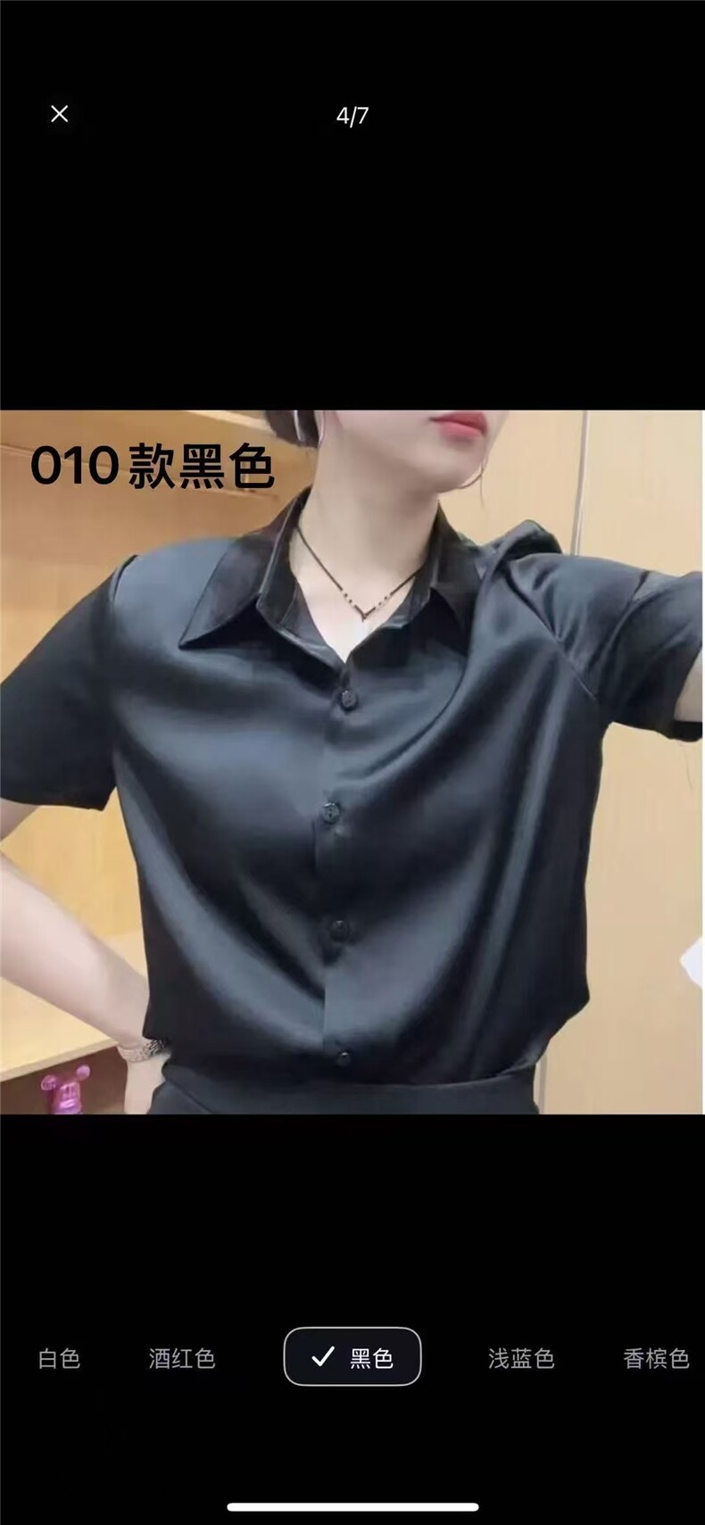 2025新款衬衣短袖百搭时尚简约,女装衬衫,思沃羊绒