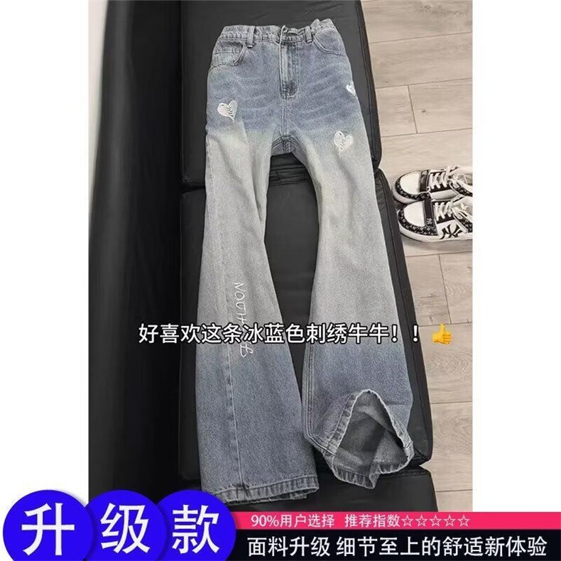 1506-1/KRB2731/P56牛仔裤新款高腰显瘦宽松阔腿黑灰色直筒裤男女,男装牛仔裤,星座1506-1