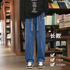 男士时尚牛仔裤2024新款复古休闲裤美式高街直筒裤子K825-特批-37，男装牛仔裤，星座718-1