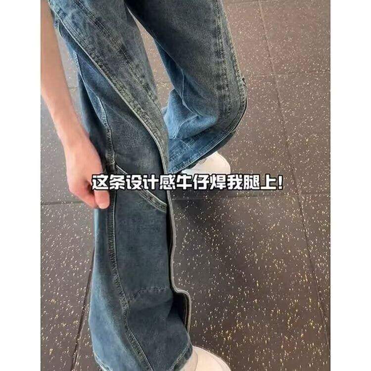 春秋美式渐变哈伦阔腿牛仔裤男宽松百搭耐磨中年直筒休闲长裤,男装牛仔裤,四季星座505