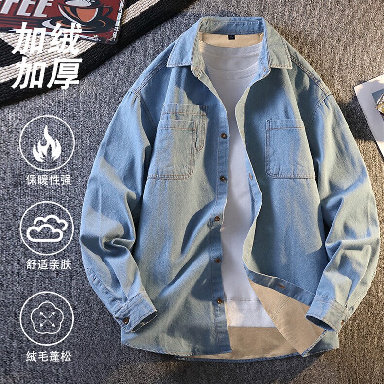秋冬季新款(跨境货源）加绒长袖牛仔衬衫男宽松休闲外套,男装衬衫,星座1107-1