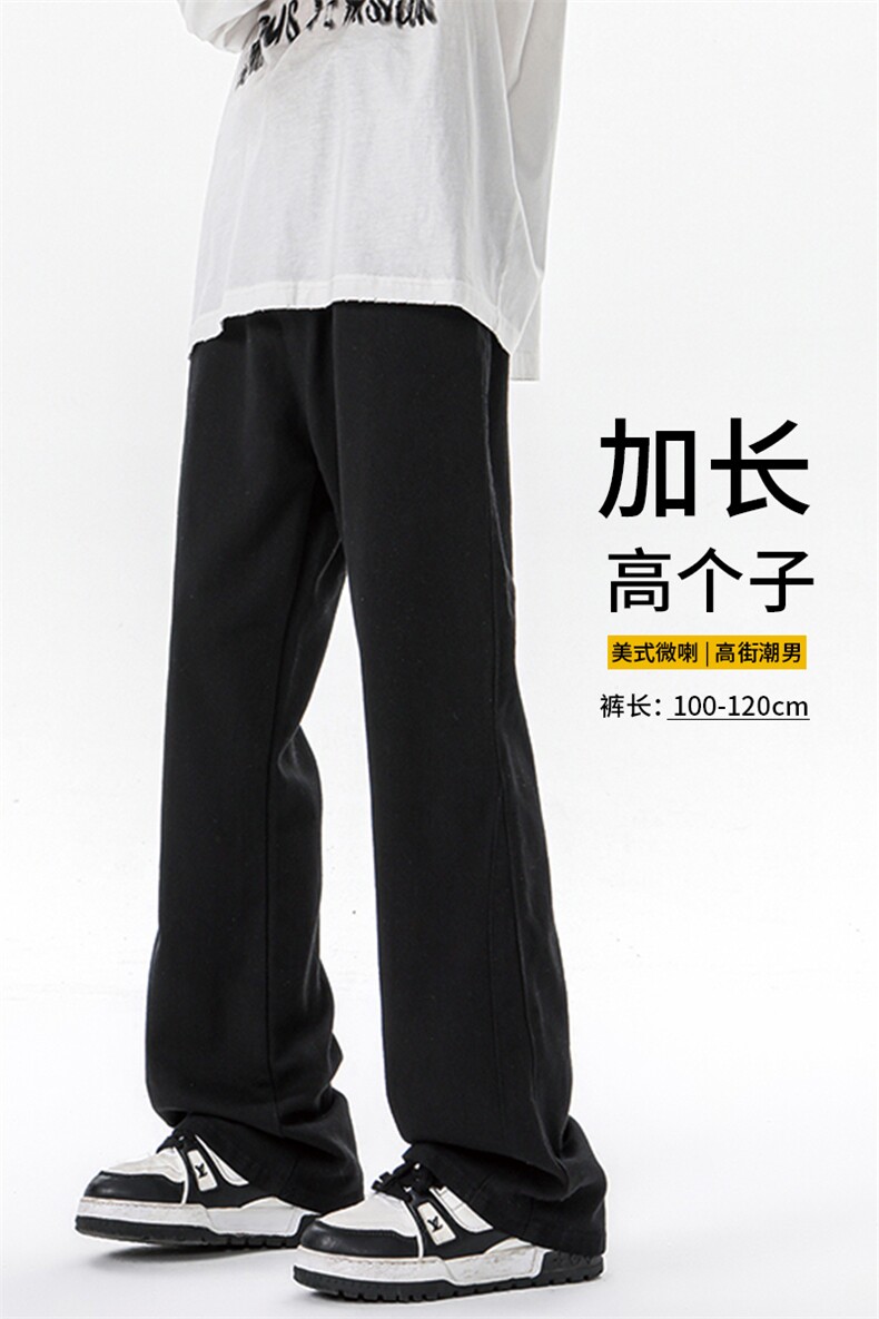 加长版裤子男高个子185cm110牛仔裤微喇直筒休闲KZ002P55加绒P65,男装牛仔裤,电商B312