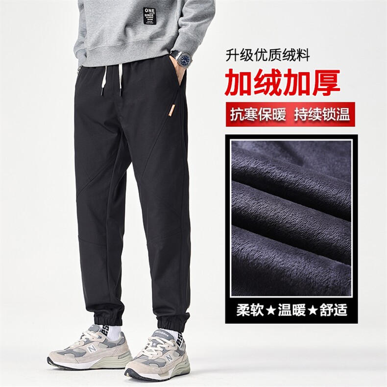 休闲裤男士2025加绒秋冬宽松束脚潮牌运动长裤子M620-P35/加绒P45,女装休闲裤,星座509