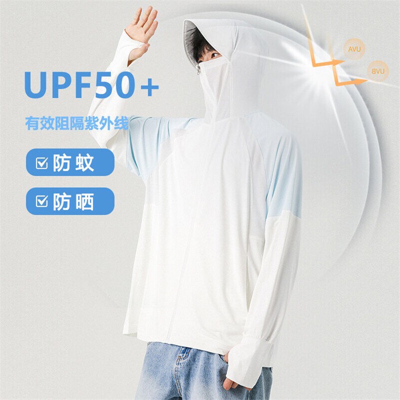 UPF50+冰丝连帽防晒衣外套男夏季新款防紫外线钓鱼服BL5322-P48，男装防晒衣，星座610（原A335）