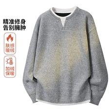 MY404R粗线一体绒开叉领叠穿慵懒氛围假两件宽松毛衣长袖，男装针织衫/毛衣，星座308A-1（原309B-1）