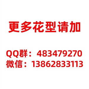2024新款韩版牛奶绒印花床裙款四件套法莱绒水晶绒婴儿绒宝宝绒 更多花型图片