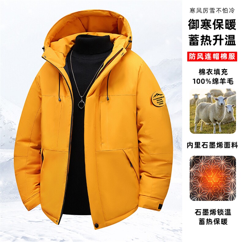 石墨烯棉衣加厚保暖冲锋外套男情侣登山服棉衣M6618-P75,男装棉衣,星座1403A