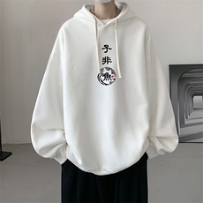 连帽卫衣男大码运动服帽衫外套WY2070-P35加绒款-P40，男装卫衣，电商A040