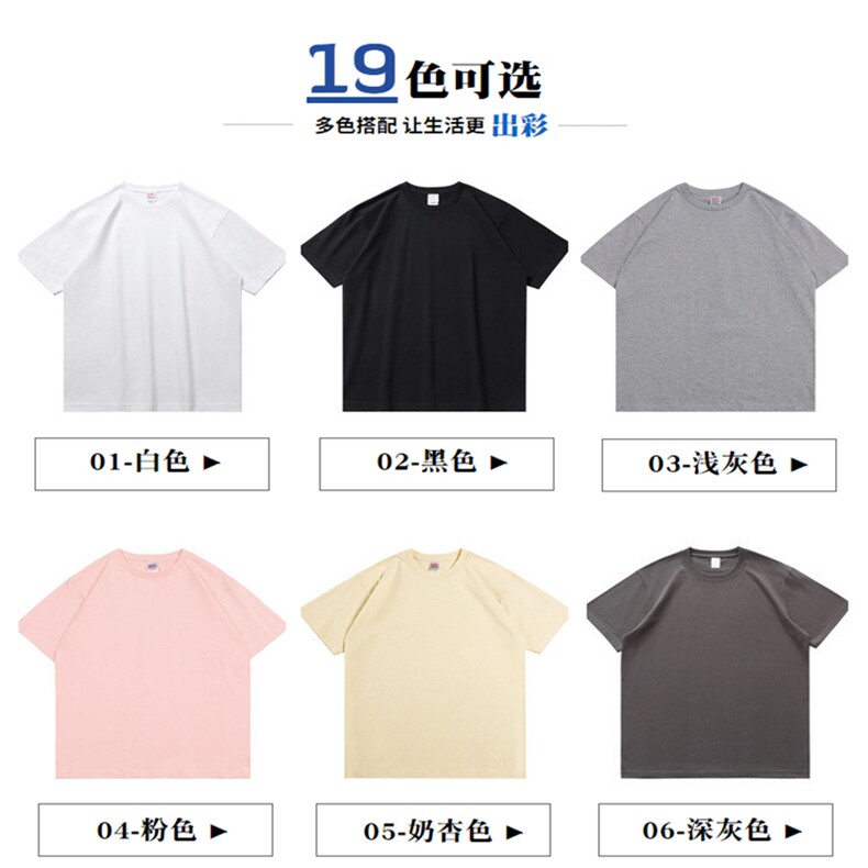 得物日系32支双纱250克100纯棉光版空白版纯色短袖T恤T250-P20起,男装T恤,电商B245