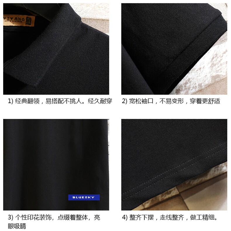 PL57202-P35翻领短袖polo衫男大码胖子半袖t恤男有领保罗衫砖墙,男装Polo衫,电商A040A