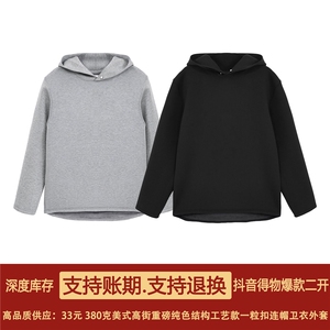 抖音得物品质 26春装美式高街重磅纯色一粒扣连帽卫衣外套W85图片
