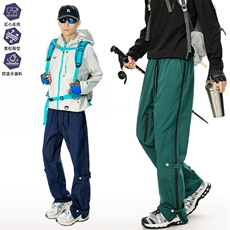 美式机能冲锋裤男款春秋工装裤子户外运动登山裤AK021-P50，男装工装外套，星座308B-2