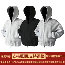 抖音得物高品质美式高街重磅辑明线结构设计连帽卫衣开衫外套W83，男装卫衣，电商A486