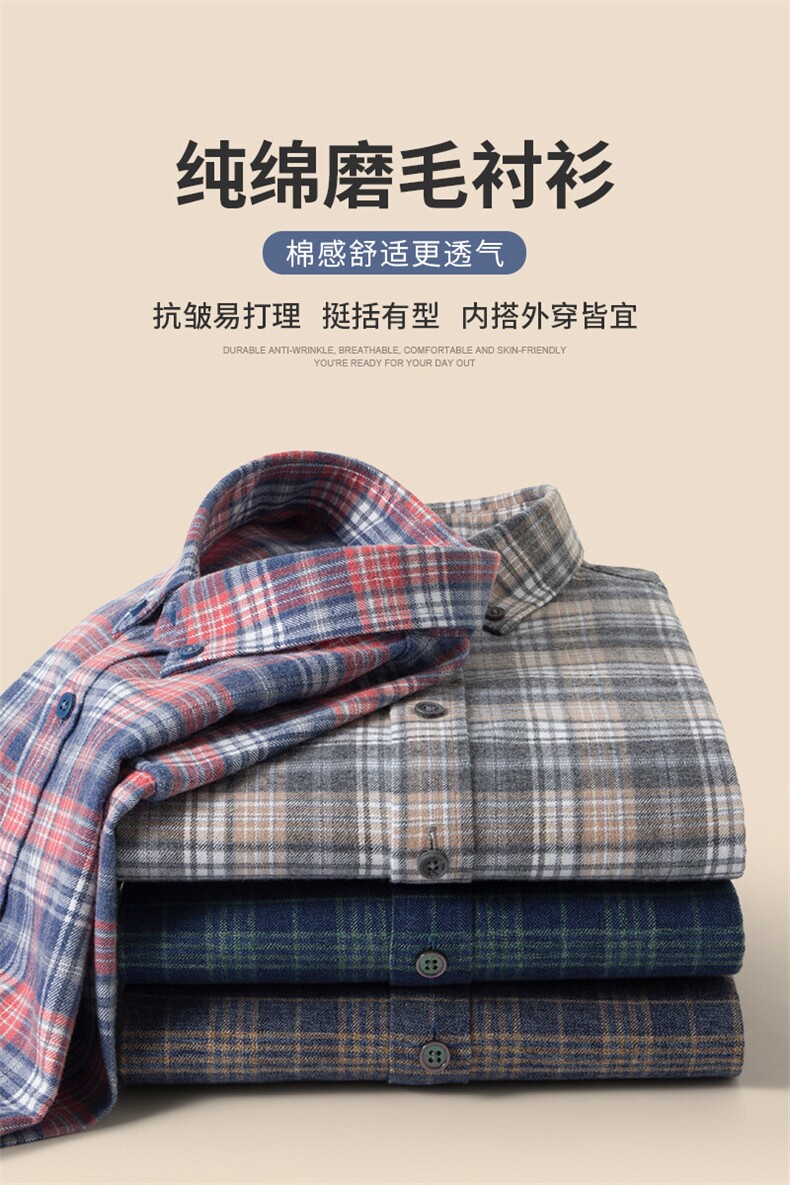 男装衬衫NJ24255秋季新款纯棉长袖商务休闲格子衬衫,男装衬衫,钱塘207-1