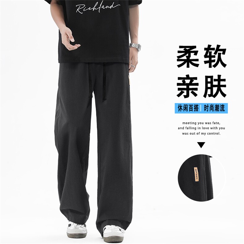 垂感裤子男士夏季薄款宽松直筒新款休闲裤K331特批3059.9,男装休闲裤,星座718-1