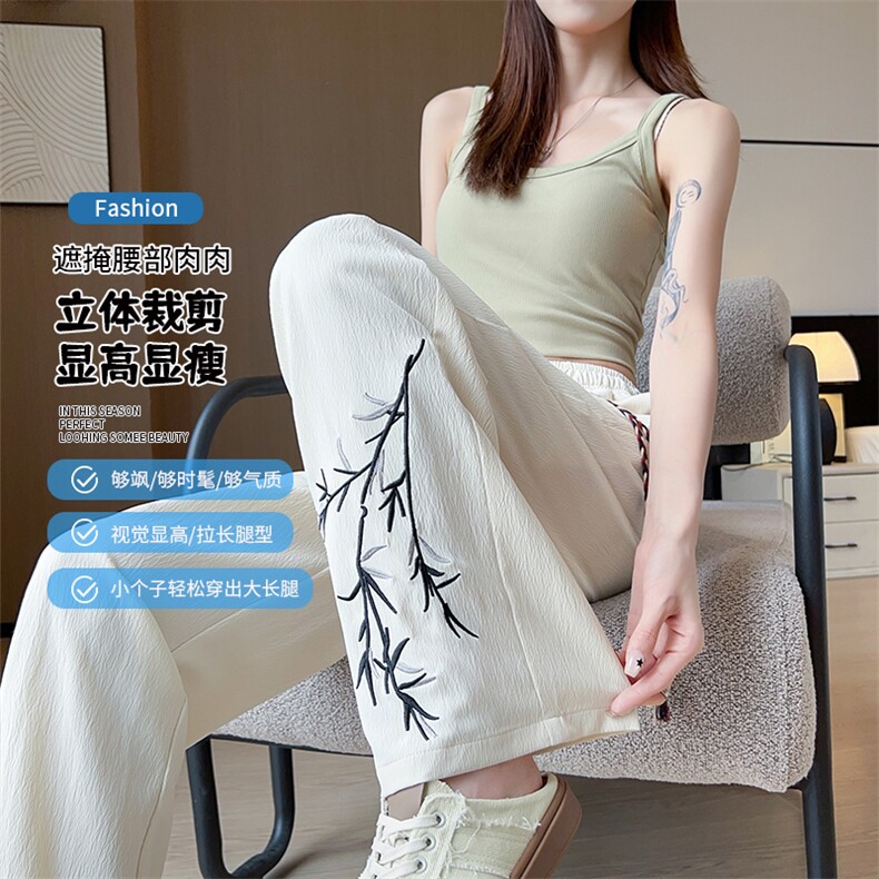 新中式裤子男生春秋季国风竹子刺绣垂感情侣潮牌宽松直筒阔腿长裤，男装休闲裤，星座209-1