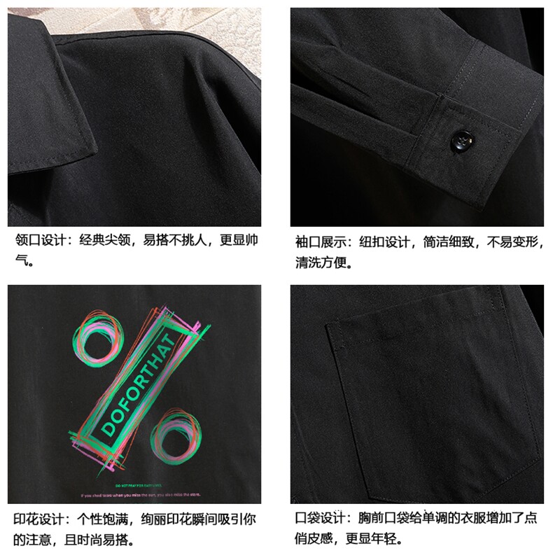 CS15171-P38加绒款-P48长袖衬衫男士大码宽松衬衣男寸衫砖墙,男装衬衫,电商A040A