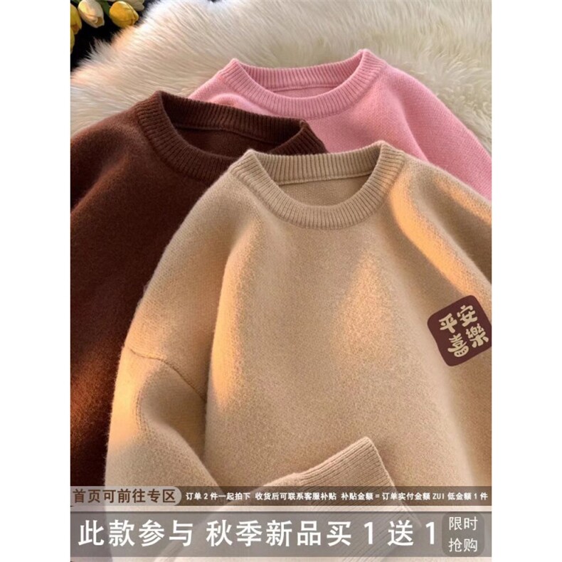 1506-1/M65611/P49冬季男装针织衫高领宽松新年毛衣简约纯色保,男装针织衫/毛衣,星座1506-1