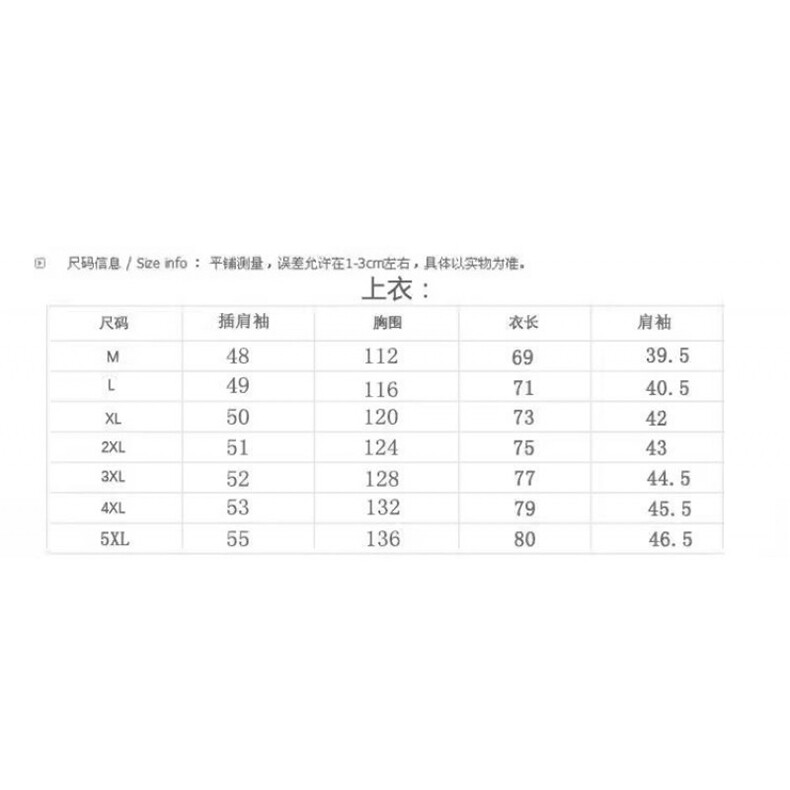 新中式竹叶刺绣短袖衬衫夏季宽松高级感休闲半袖衬衣CS505-特P35,男装T恤,电商A006