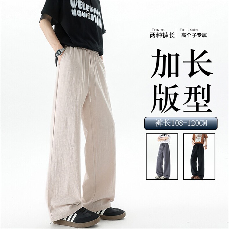 休闲裤女肌理长裤慵懒松弛感2025新款夏季松紧腰阔腿裤简约风,男装休闲裤,电商B312