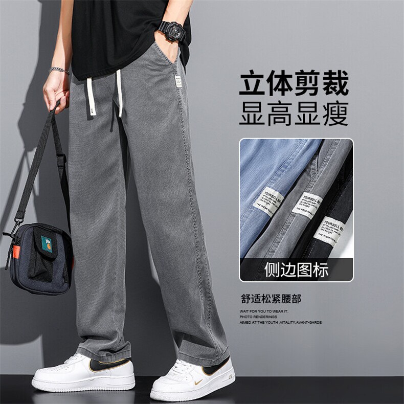 外贸1048-P45夏季薄款休闲阔腿裤直筒宽松潮冰丝莱赛尔运动裤子,女装休闲裤,星座224-1
