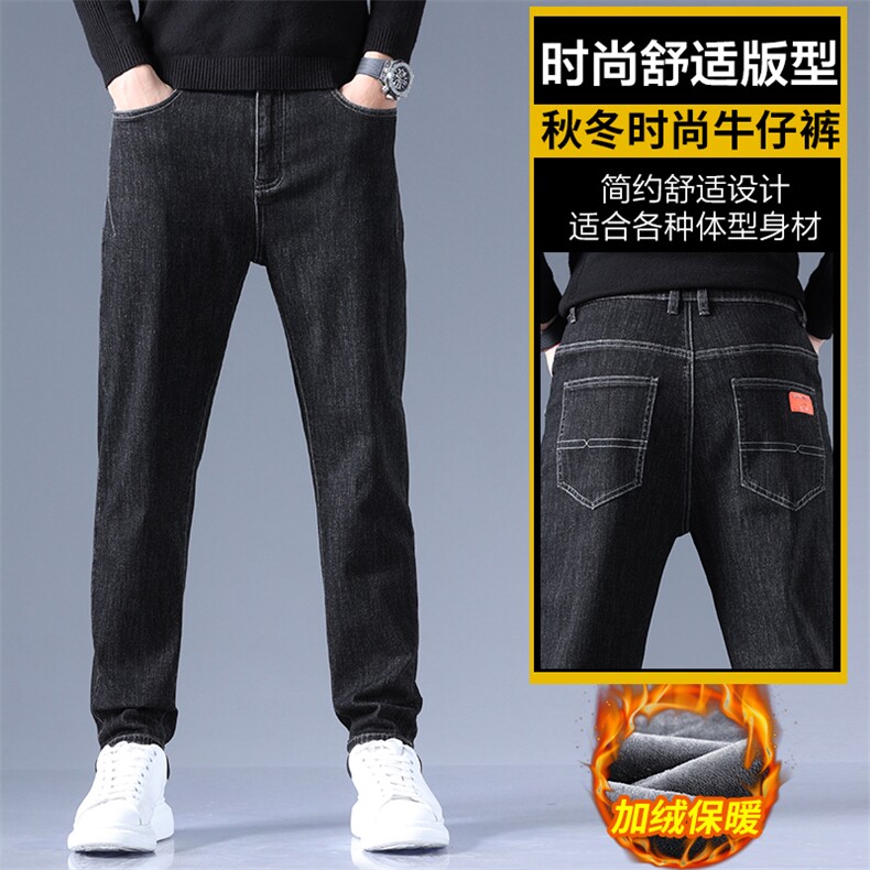 锥形牛仔裤男士直筒裤加绒秋冬潮流休闲长裤Z6621-P45/加绒P55图片