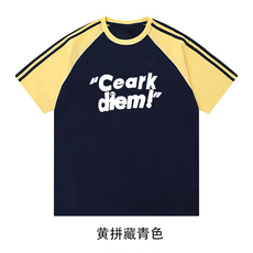 黄拼藏青色