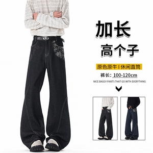 190高个子加长版丹宁牛仔裤宽松潮牌裤子男春秋季直筒阔腿裤KZ099图片