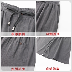 主推亚麻唐装男风套装夏季中老年人中式棉麻两件套爸爸夏装，男装民族服装，电商B212（原钱塘6029）