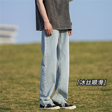 wassuphappy水洗牛仔裤男士春秋季青少年潮流潮牌宽松直筒休闲裤，男装牛仔裤，星座715-2