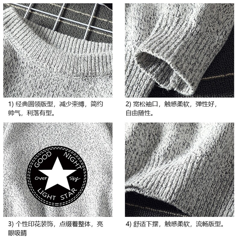 M19008-P45加绒款-P65加厚加绒毛衣男大码毛线衣男针织衫男线衫,男装针织衫/毛衣,电商A040A
