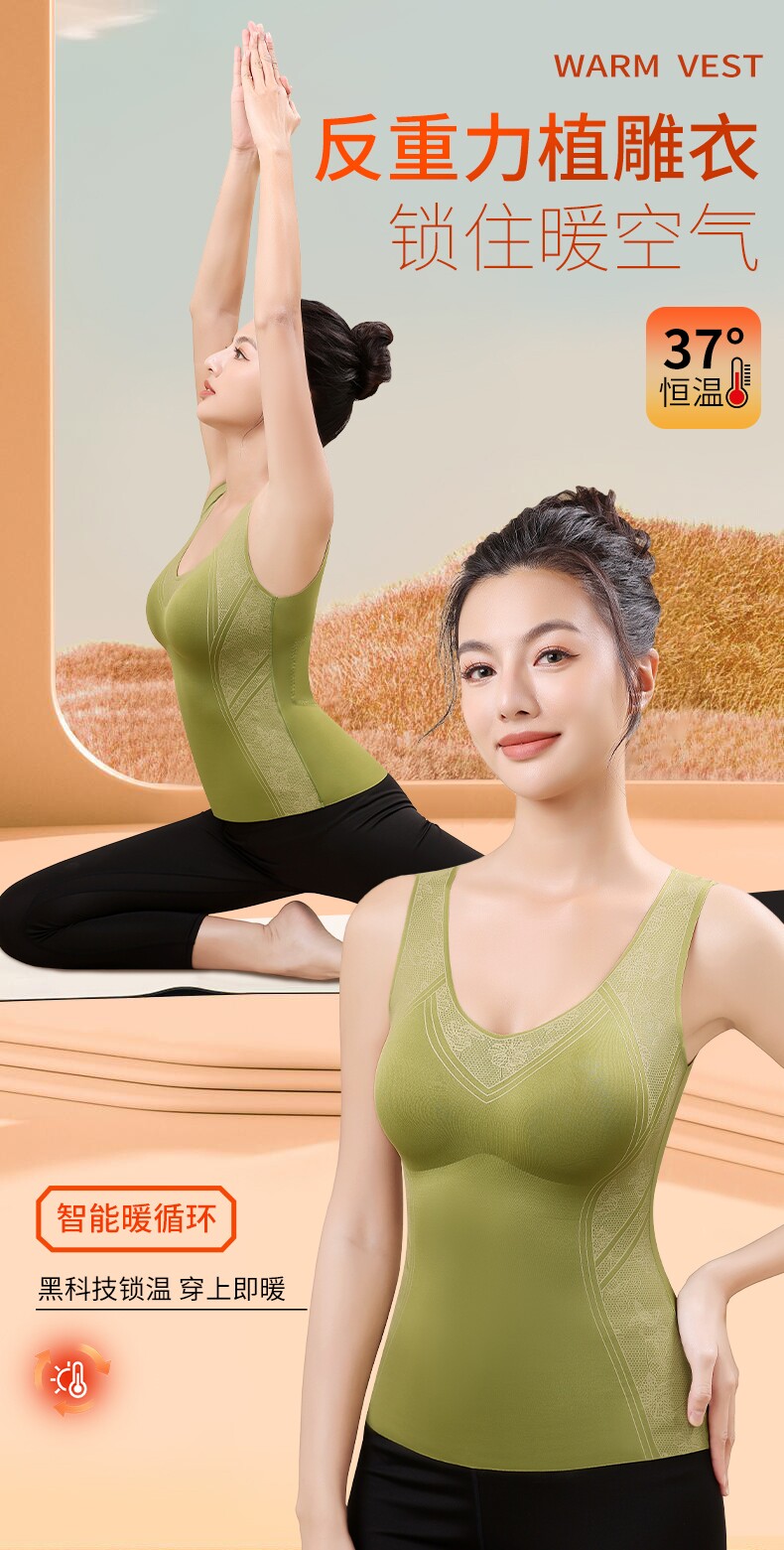 2025磨毛保暖反重力植雕衣,女装背心吊带,东正羊绒