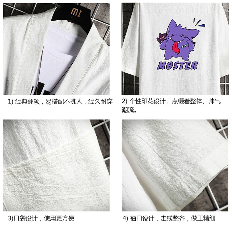 HF59087-P40风汉服男开衫外套七分袖道袍网格挂拍,男装民族服装,电商A040A