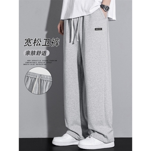 清爽时尚百搭休闲秋季卫裤  WK83-1常规特批28图片