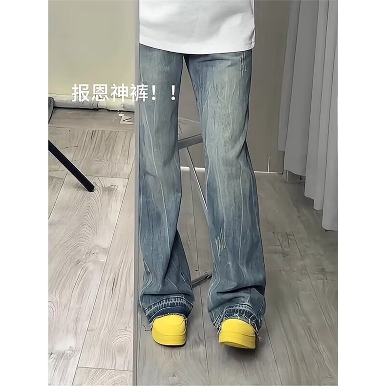 水洗牛仔裤男款美式潮牌高街vibe裤子cleanfit直筒长裤LA4644-P48,男装牛仔裤,星座1008