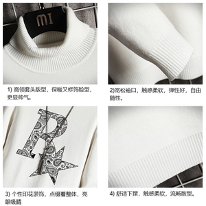 高领毛衣男士大码内搭毛线衣男网格 GM45328-P45 加绒款-P65图片