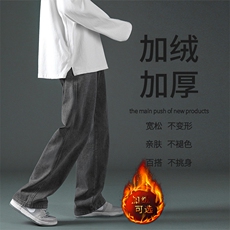 复古蓝加绒特批45