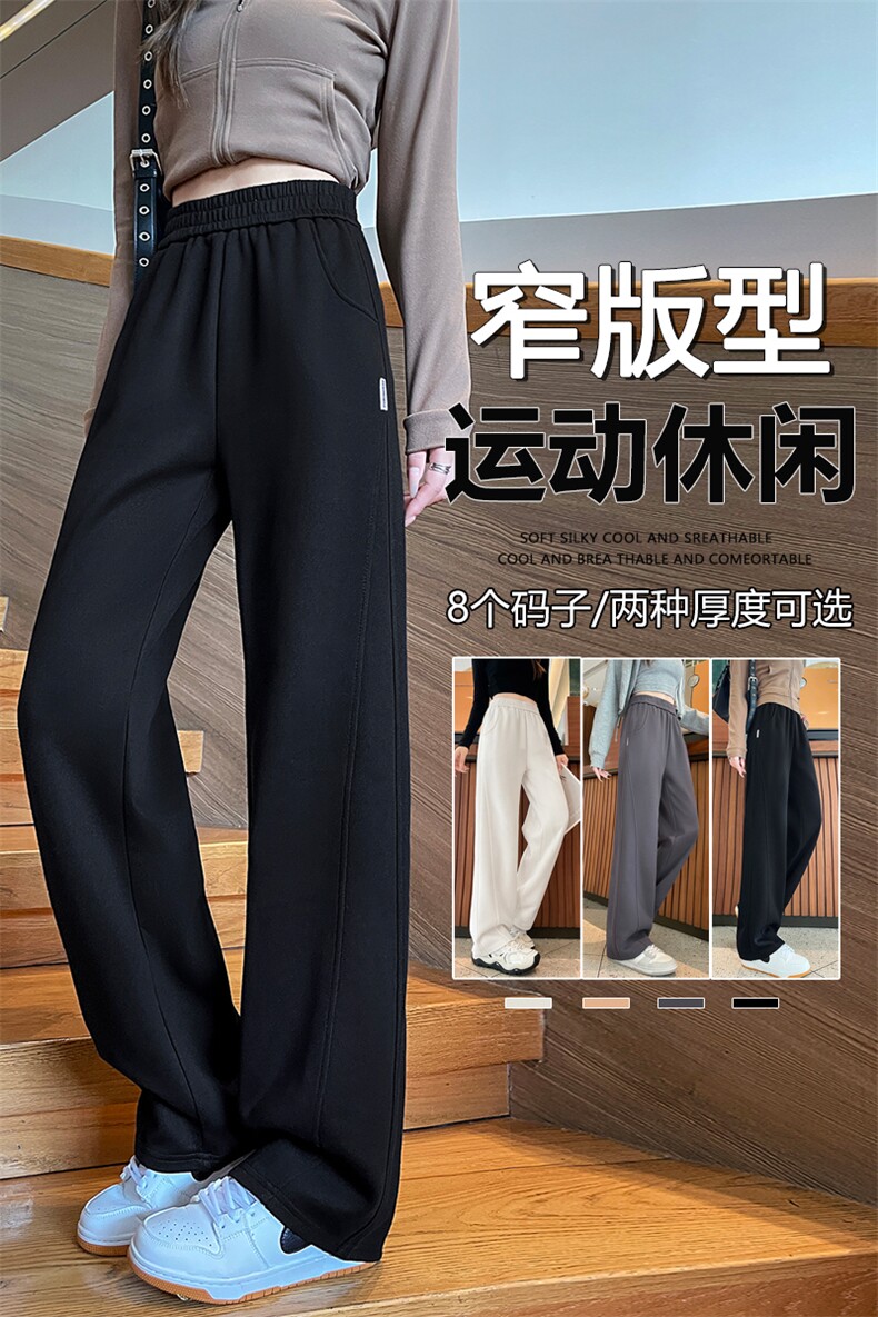 运动裤2025新款休闲小个子直筒卫裤夏季秋冬窄版香蕉阔腿裤,女装休闲裤,云美莎专业女裤-全店现货
