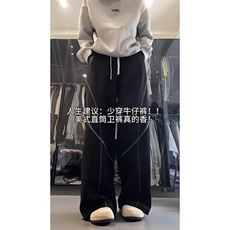 重磅藏青色明线弯刀卫裤男女秋季舒适显高休闲裤宽松运动阔腿裤子，男装休闲裤，四季星座505