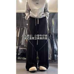 重磅藏青色明线弯刀卫裤男女秋季舒适显高休闲裤宽松运动阔腿裤子图片