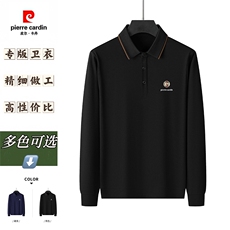 皮尔卡丹新款polo衫翻领秋衣男士秋季商务休闲薄款长袖t恤打底衫，男装T恤，电商B212（原钱塘6029）