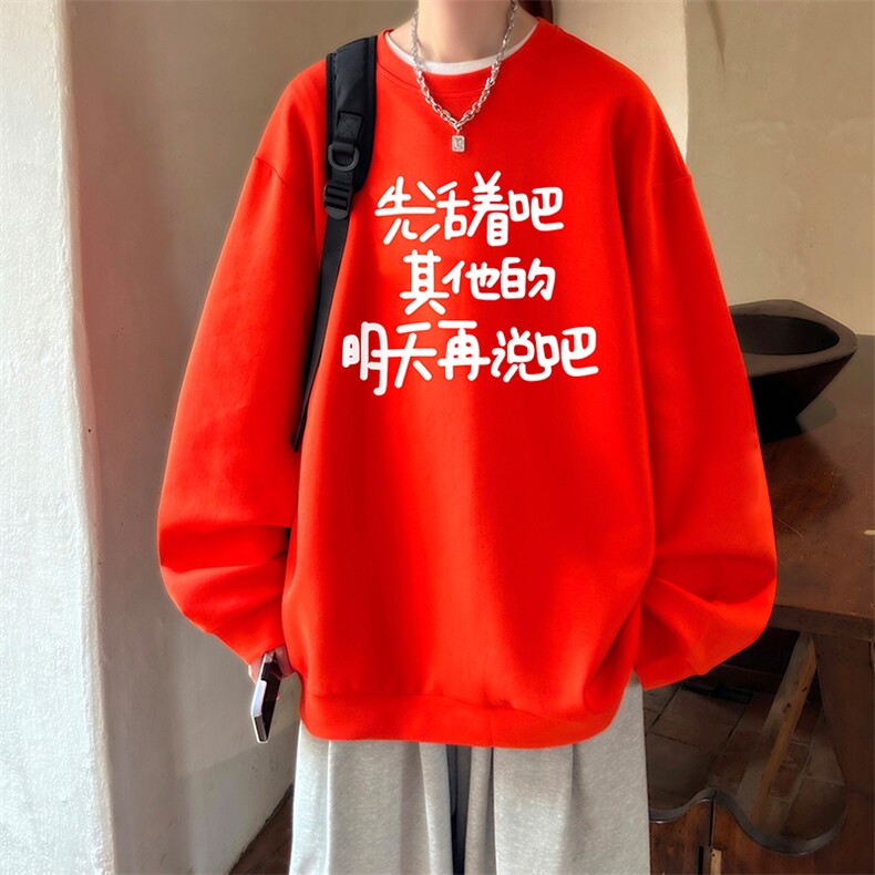 控38简约帅气百搭长袖t恤男大码卫衣 T4401-P25 加绒款-P35图片