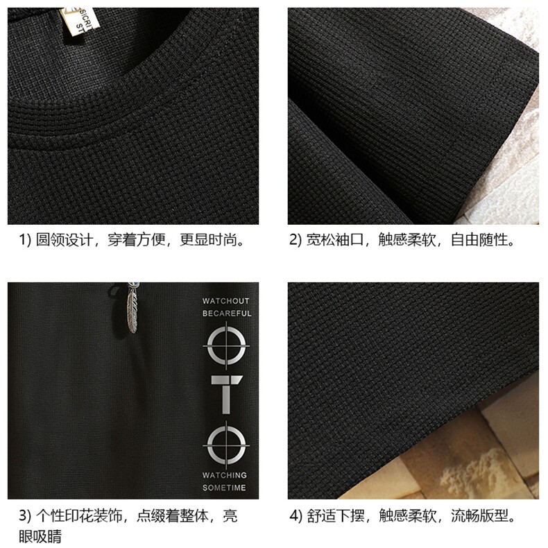 HT73114-P22华夫格t恤男短袖男大码五分袖砖墙,男装T恤,电商A040A