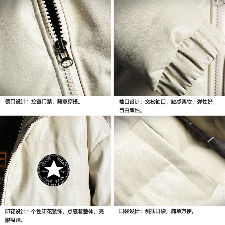 PM51008-P120立领pu皮棉衣男大码面包服男棉服男棉袄男,男装棉衣,电商A040A