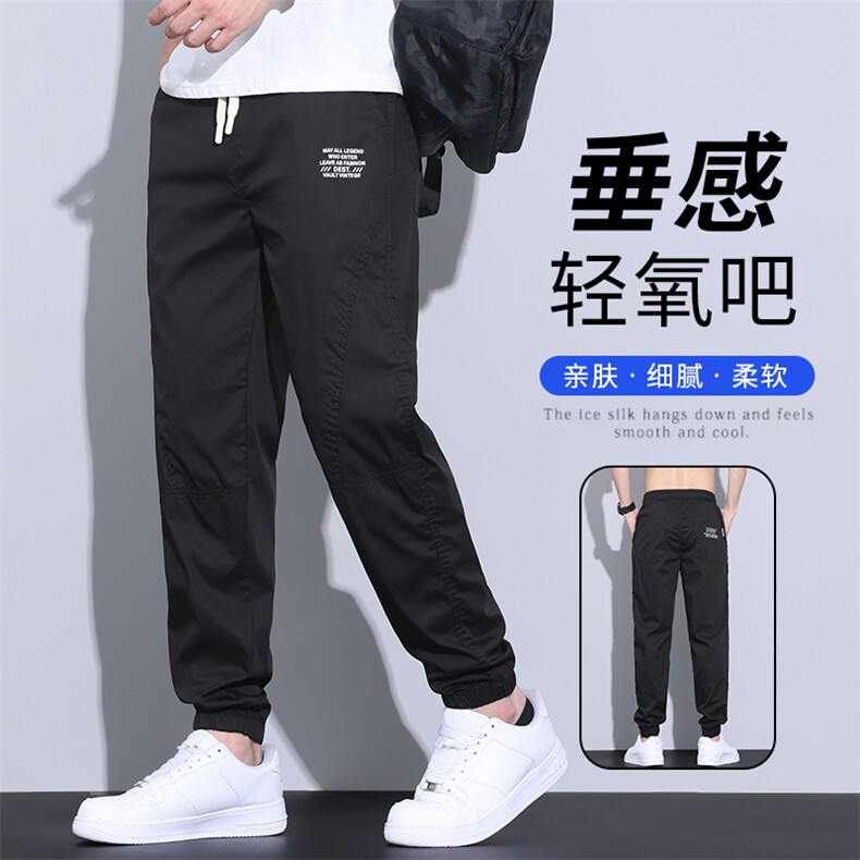 夏季薄款男士休闲裤宽松百搭冰丝速牌九运动束脚男士工装裤九分裤,男装休闲裤,星座224-3