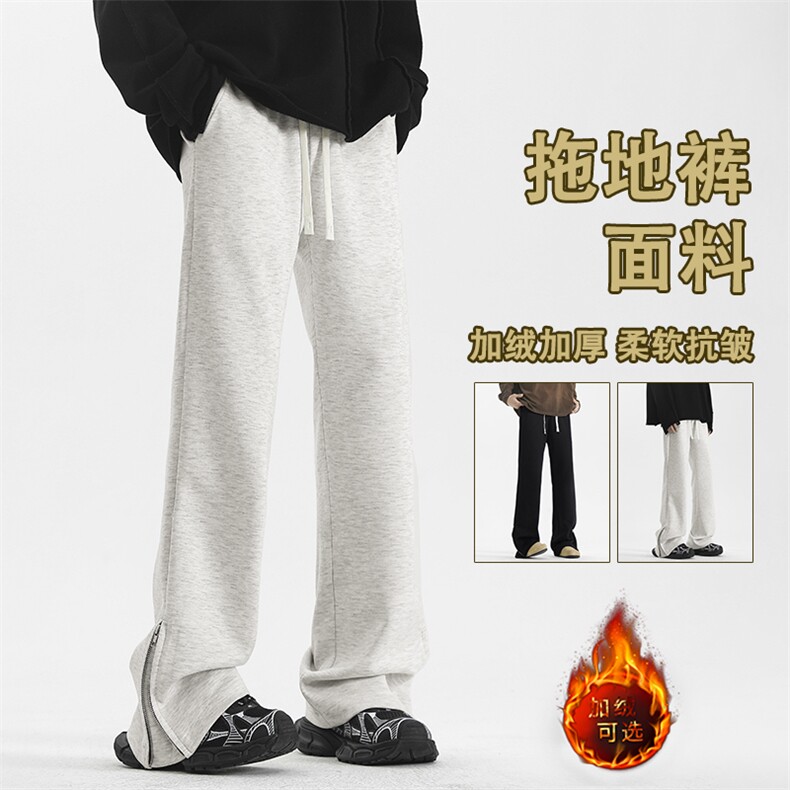 美式华棉重磅加绒休闲裤脚口拉链设计高街时尚JRX1660-特批48,男装休闲裤,星座718